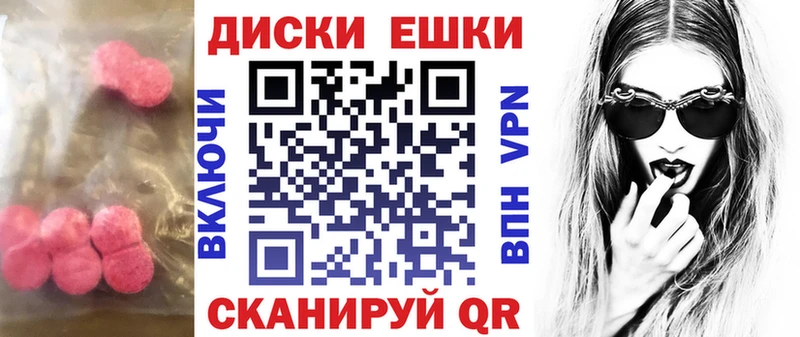 что такое   Комсомольск-на-Амуре  Экстази 280мг 