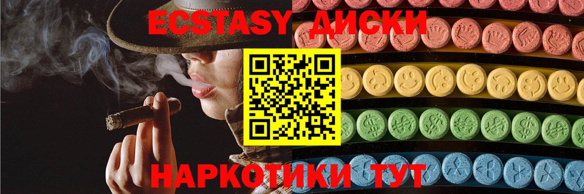Экстази Дубай Комсомольск-на-Амуре