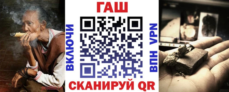 ГАШИШ ice o lator  как найти закладки  Комсомольск-на-Амуре 