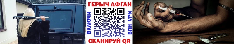даркнет сайт  Комсомольск-на-Амуре  Героин VHQ 
