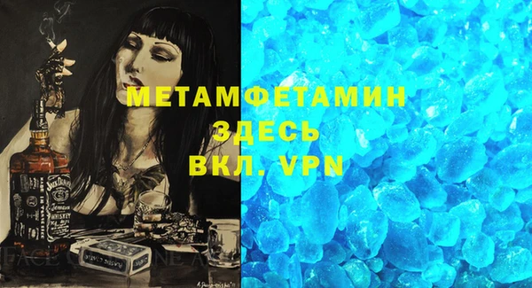 соль ск Абаза