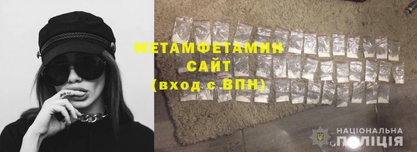 гидра Навашино