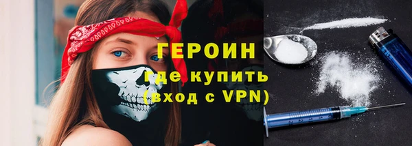 гидра Навашино