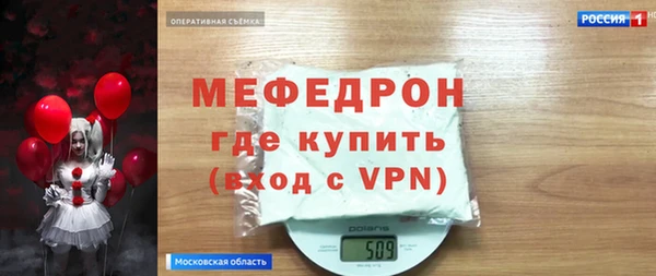 соль ск Абаза