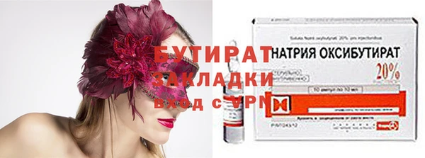соль ск Абаза