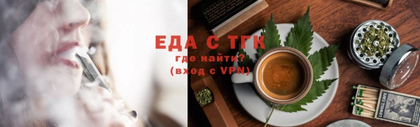 каннабис Надым