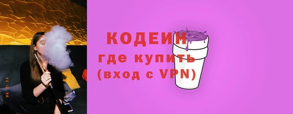 гидра Навашино