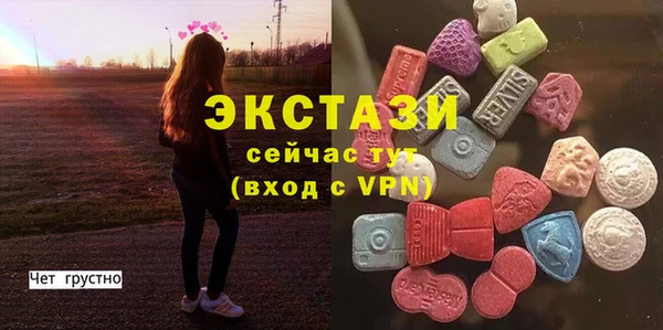 соль ск Абаза