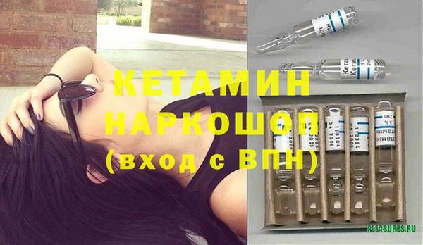 соль ск Абаза