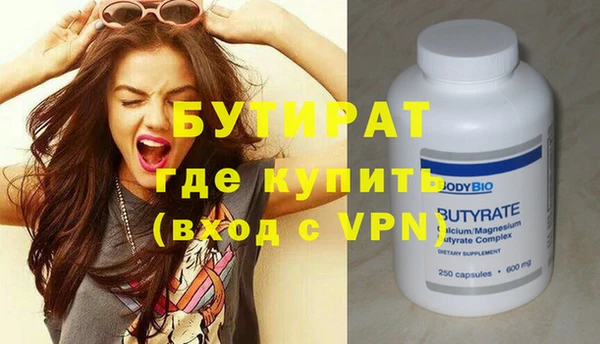 соль ск Абаза