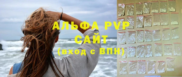 соль ск Абаза