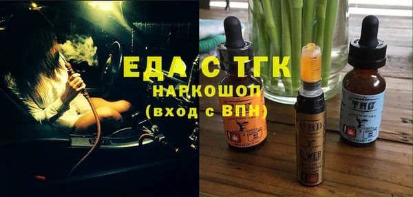 соль ск Абаза