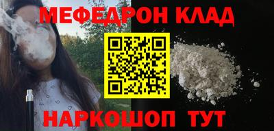 круглые Краснокаменск