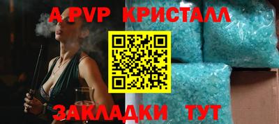 mdpv Комсомольск-на-Амуре