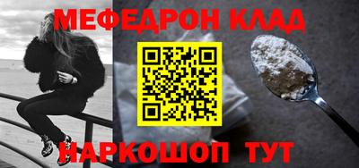 кристаллы Коммунар