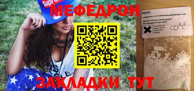 прущие грибы Конаково