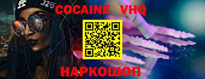кристаллы Коммунар