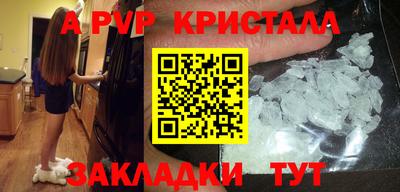 круглые Краснокаменск