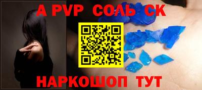 mdpv Комсомольск-на-Амуре
