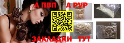 mdpv Комсомольск-на-Амуре