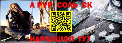 mdpv Комсомольск-на-Амуре