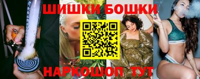 прущие грибы Конаково