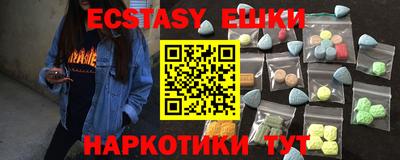 кристаллы Коммунар
