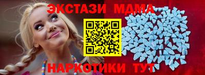 кристаллы Коммунар