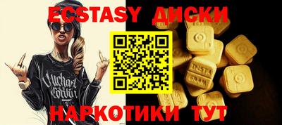 прущие грибы Конаково