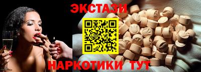 прущие грибы Конаково