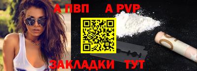 mdpv Комсомольск-на-Амуре