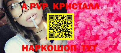 mdpv Комсомольск-на-Амуре