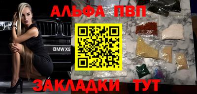 mdpv Комсомольск-на-Амуре