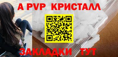 прущие грибы Конаково