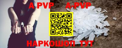 mdpv Комсомольск-на-Амуре