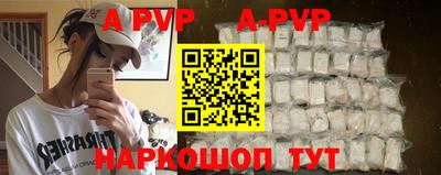 кристаллы Коммунар