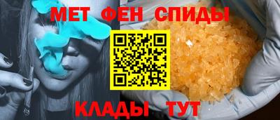 кристаллы Коммунар
