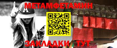 кристаллы Коммунар
