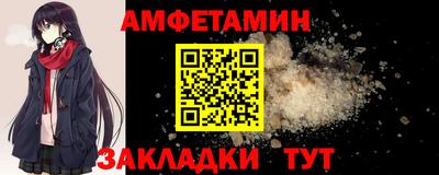 кристаллы Коммунар