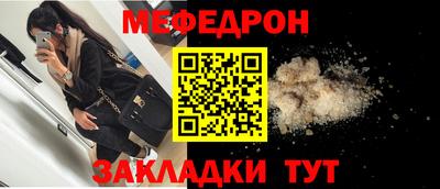 mdpv Комсомольск-на-Амуре