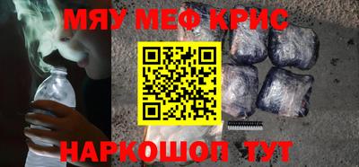 скорость mdpv Краснодар