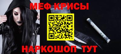 mdpv Комсомольск-на-Амуре