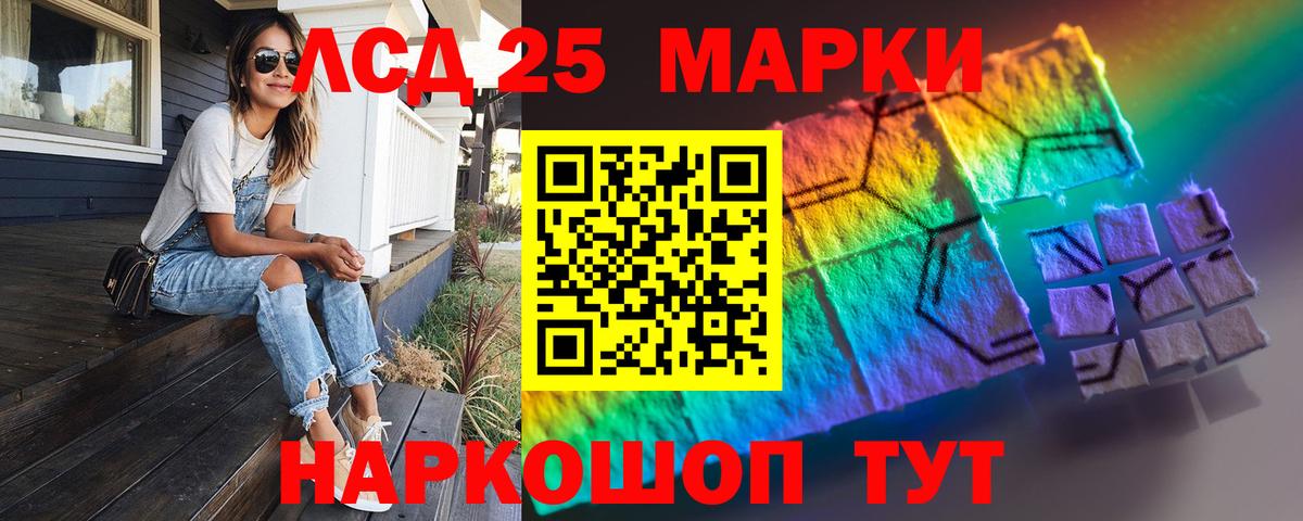 Лсд 25 экстази ecstasy  Вход с VPN  Комсомольск-на-Амуре  Лсд 25 экстази ecstasy 