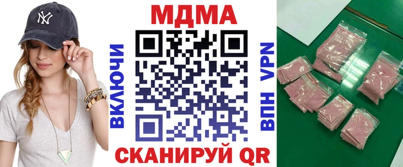 MDMA VHQ  Комсомольск-на-Амуре 
