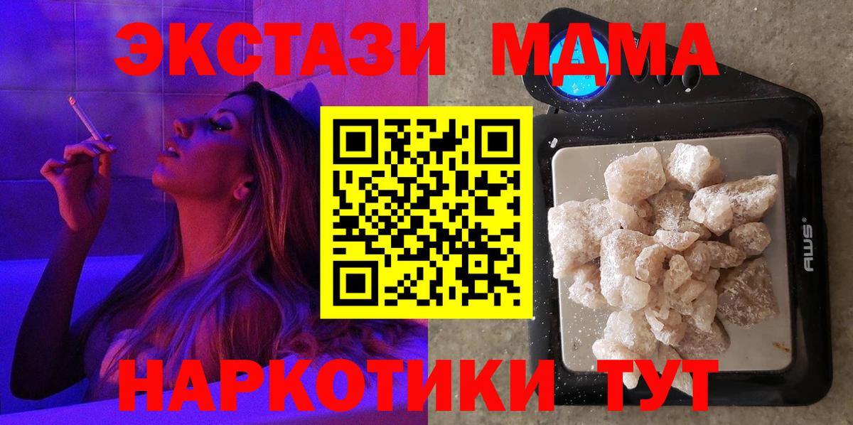 Cocaine Комсомольск-на-Амуре