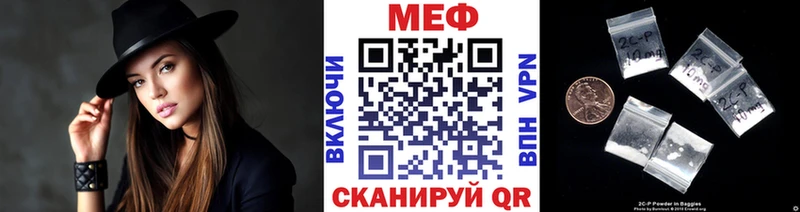 дарнет шоп  darknet формула  МЯУ-МЯУ VHQ  Комсомольск-на-Амуре 