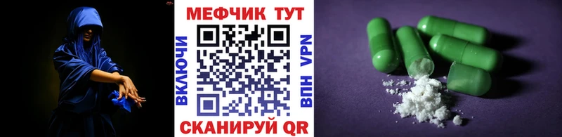 Меф кристаллы Комсомольск-на-Амуре