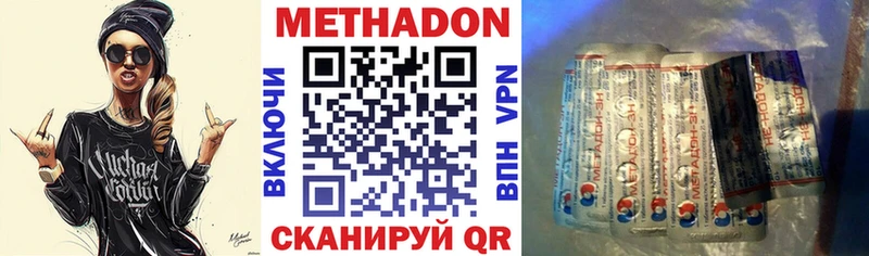 MEGA онион  Комсомольск-на-Амуре  площадка состав  МЕТАДОН кристалл 