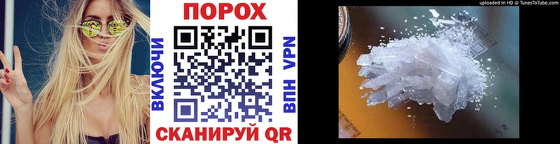 Первитин Methamphetamine  Комсомольск-на-Амуре 