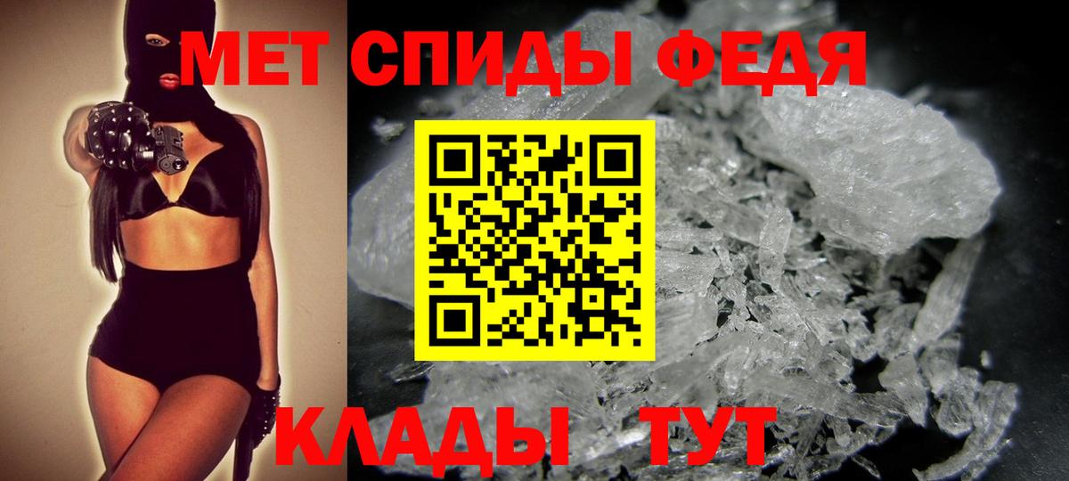 Комсомольск-на-Амуре  Первитин винт  Вход с VPN 